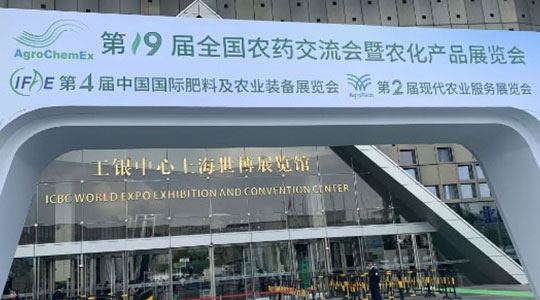 雙展同期 || 2019越南展會、上海展會開幕第二天，德瑞克儀器大放異彩！