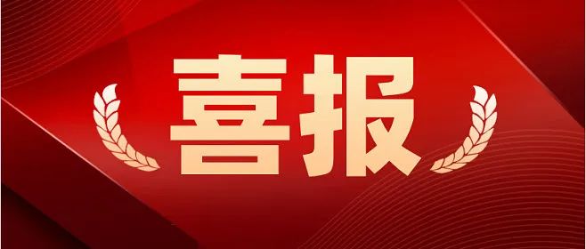 德瑞克儀器榮獲“山東制造”品牌企業(yè)，實(shí)力見證卓越品質(zhì)